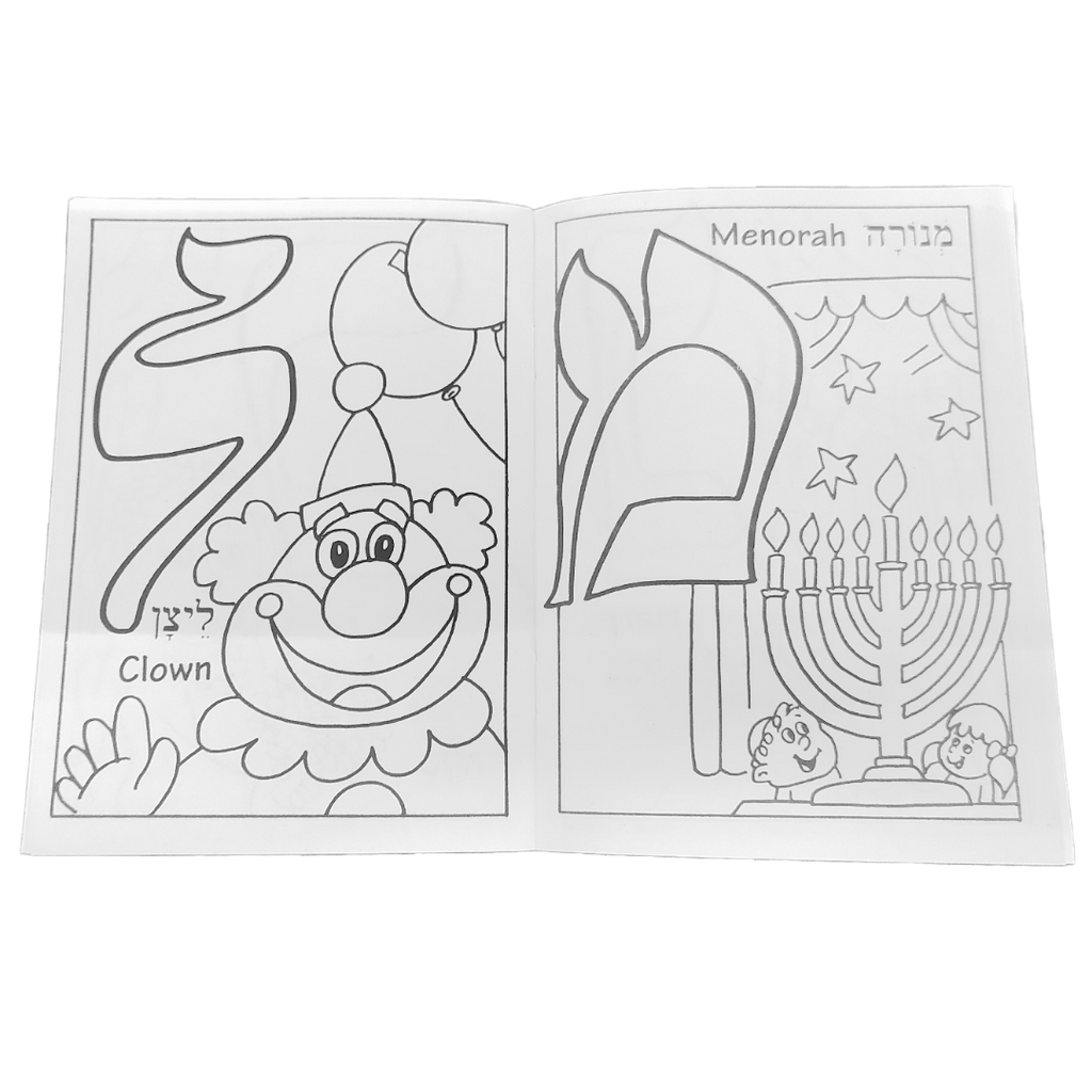 Libro para Colorear Alef Bet 01191