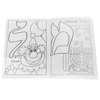 Libro para Colorear Alef Bet 01191