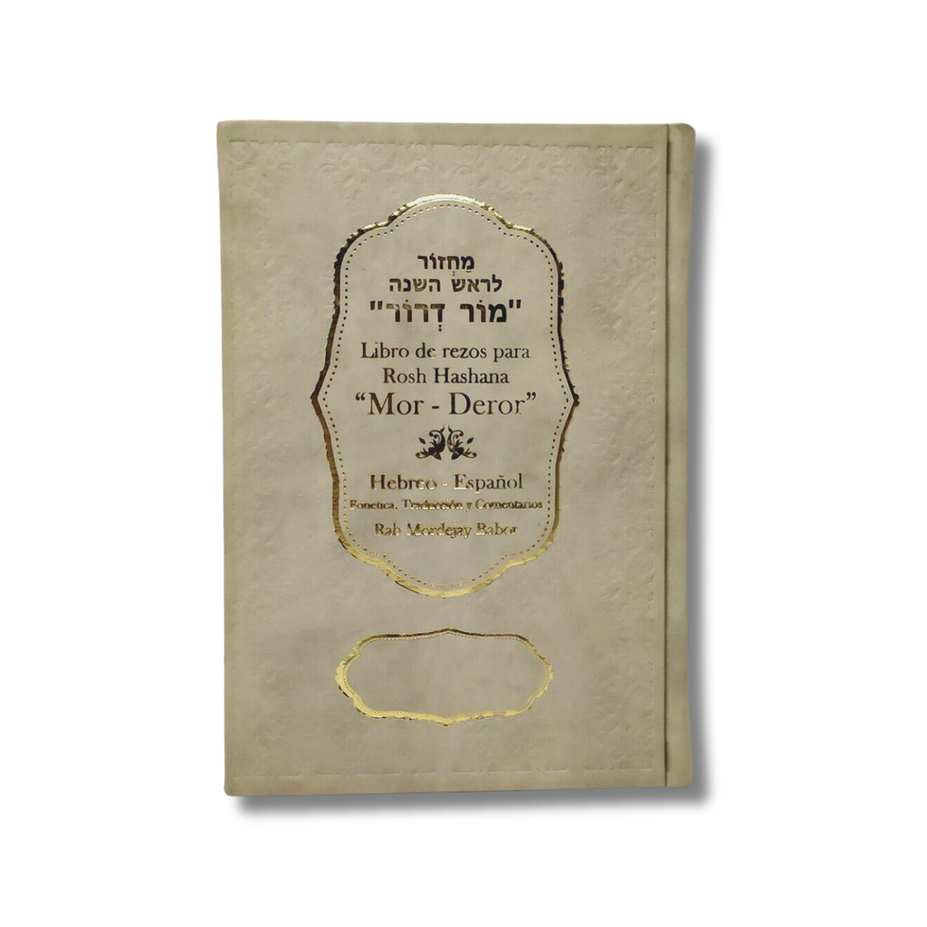 Majzor de Rosh Hashaná hebreo español con fonética | Edición Mor-Deror | Ideal para sinagoga y festividades
