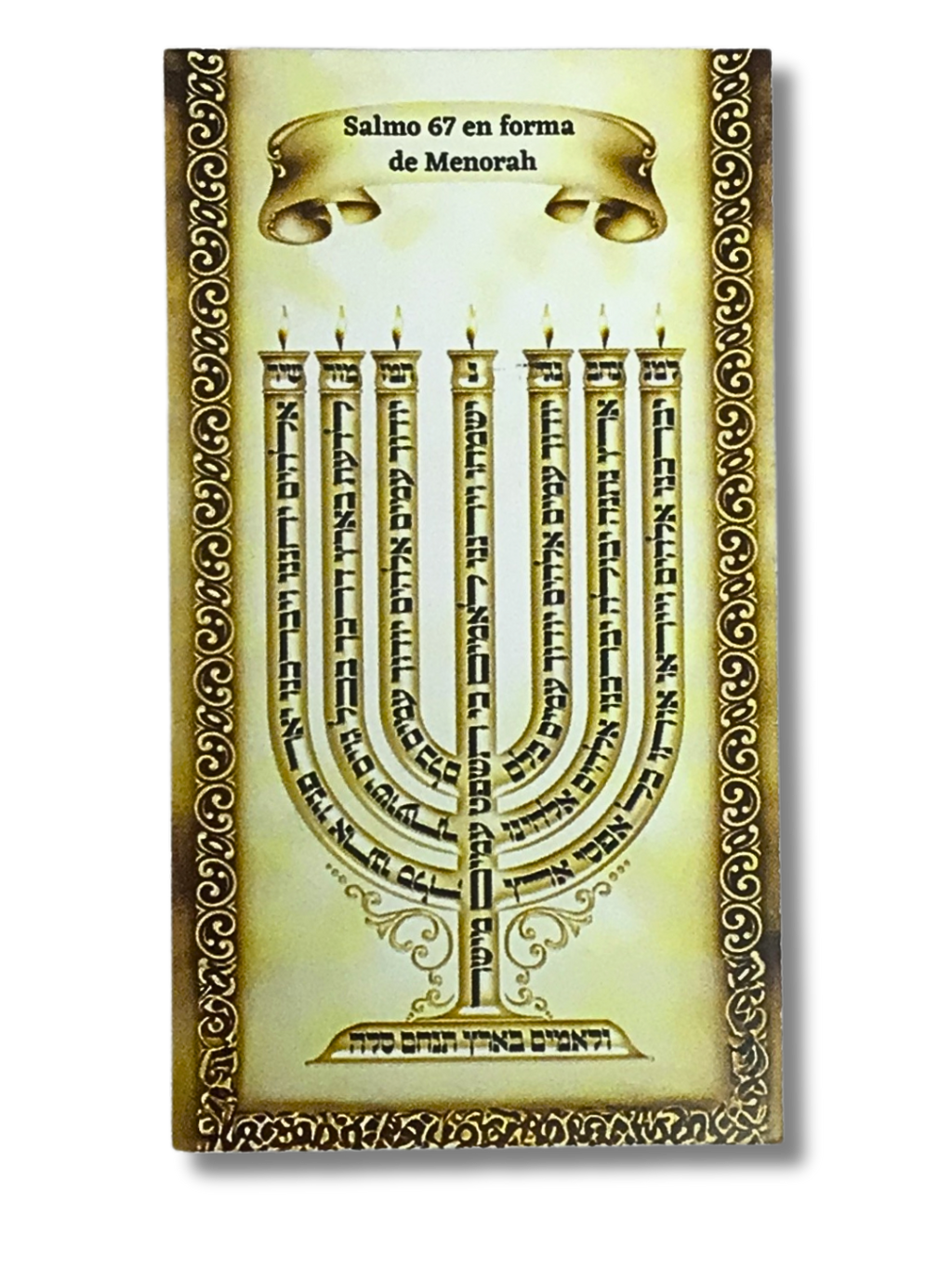 Poster Oracion del Viajero Mini 11671