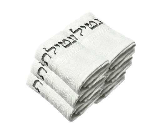 Towels Pak. 6 Netila Tiferet Yerushalaim