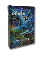 Perek Shira R Josef Zonana