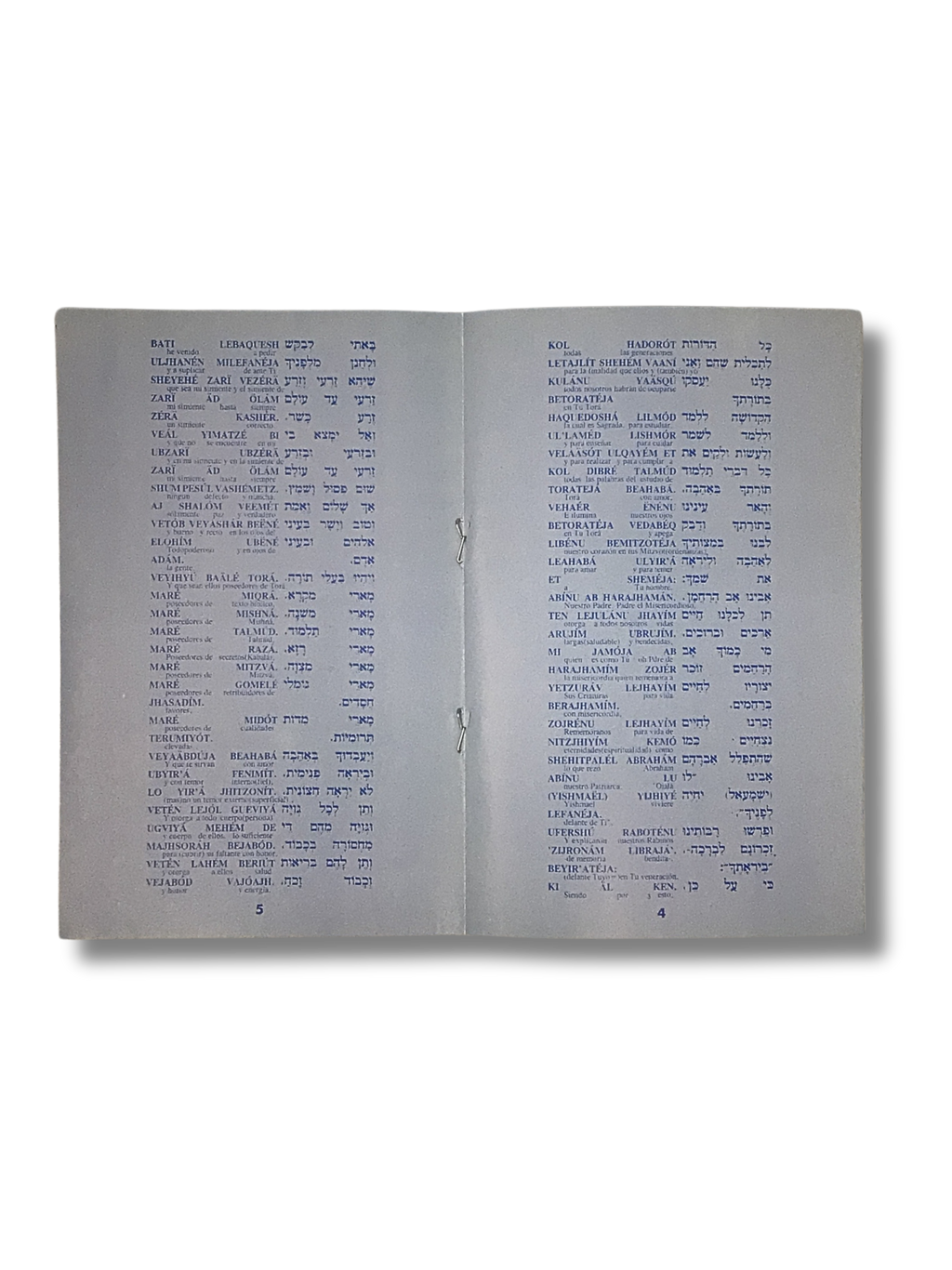 Tefilat Hashla"H 3794