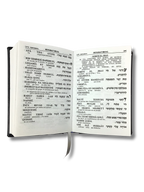 Majzor Rosh Hashana quemante  shem tob