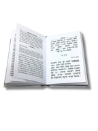 Salmos Tehilim editorial hebreo y español Otzar shelomo