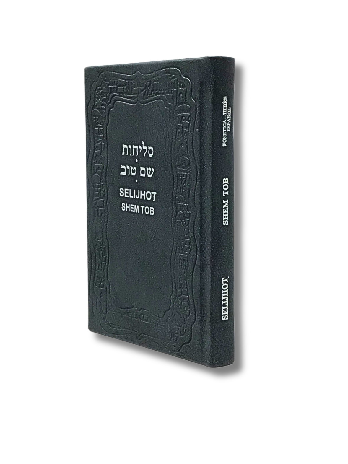 Selijot Shem Tob pasta dura