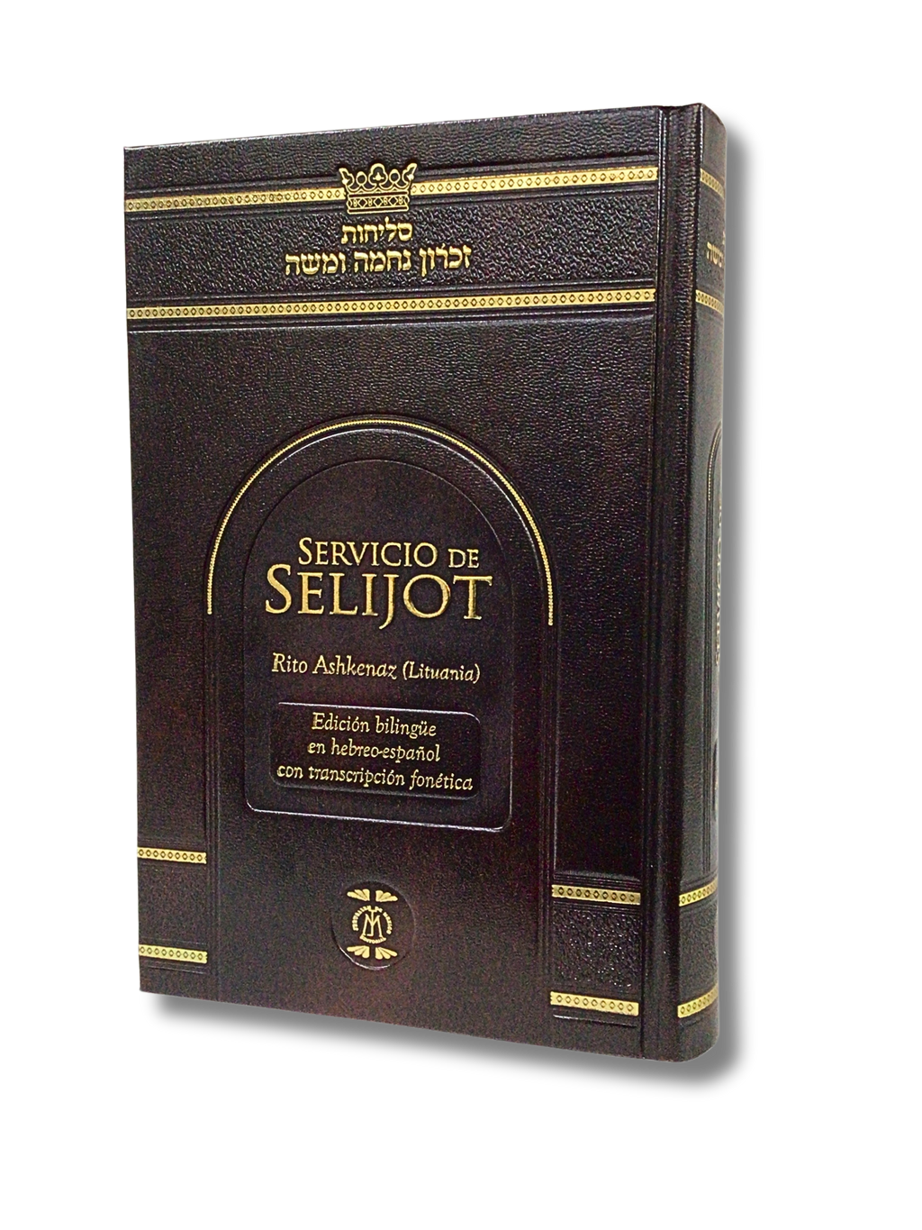 Selijot ashkenazí