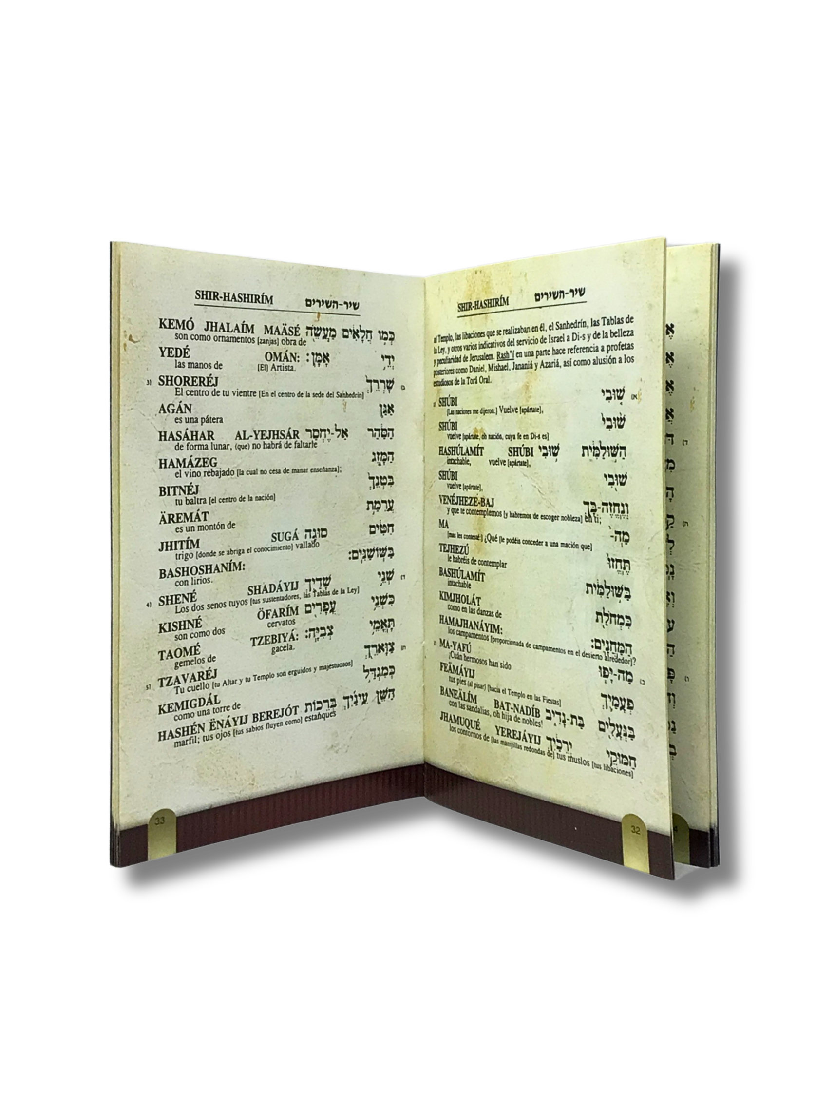 Shir Hashirim Cantar de los Cantares pasta blanda 3982