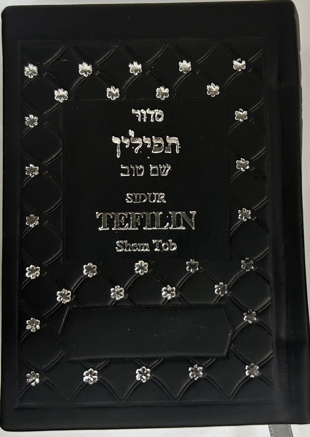 Sidur tefilin Shem Tob bolsillo Quemante pasta dura