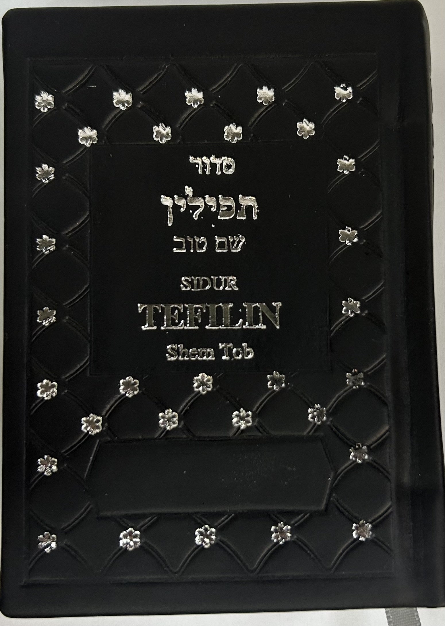 Sidur tefilin Shem Tob bolsillo Quemante pasta dura