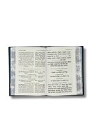 Sidur Tefilat Jaim Jol hebreo español fonetica editorial Jerusalem