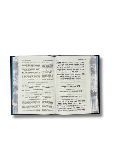 Sidur Tefilat Chaim Jol Hebrew Spanish phonetics editorial Jerusalem