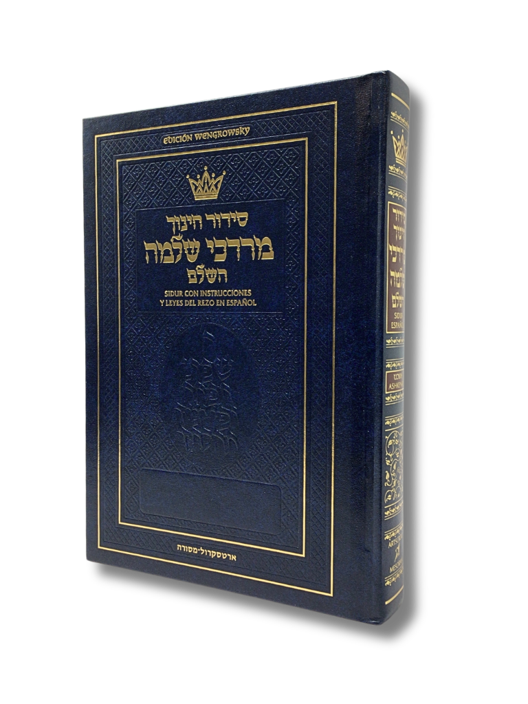 Siddur Artscroll in large Hebrew of daily prayers with instructions and laws of prayer in Spanish without phonetics or translation