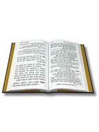 Sidur Artscroll en hebreo grande de rezos diarios con instrucciones y leyes del rezo en español sin fonética ni traduccion