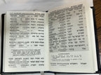 Sidur tefilin Shem Tob bolsillo Quemante pasta dura