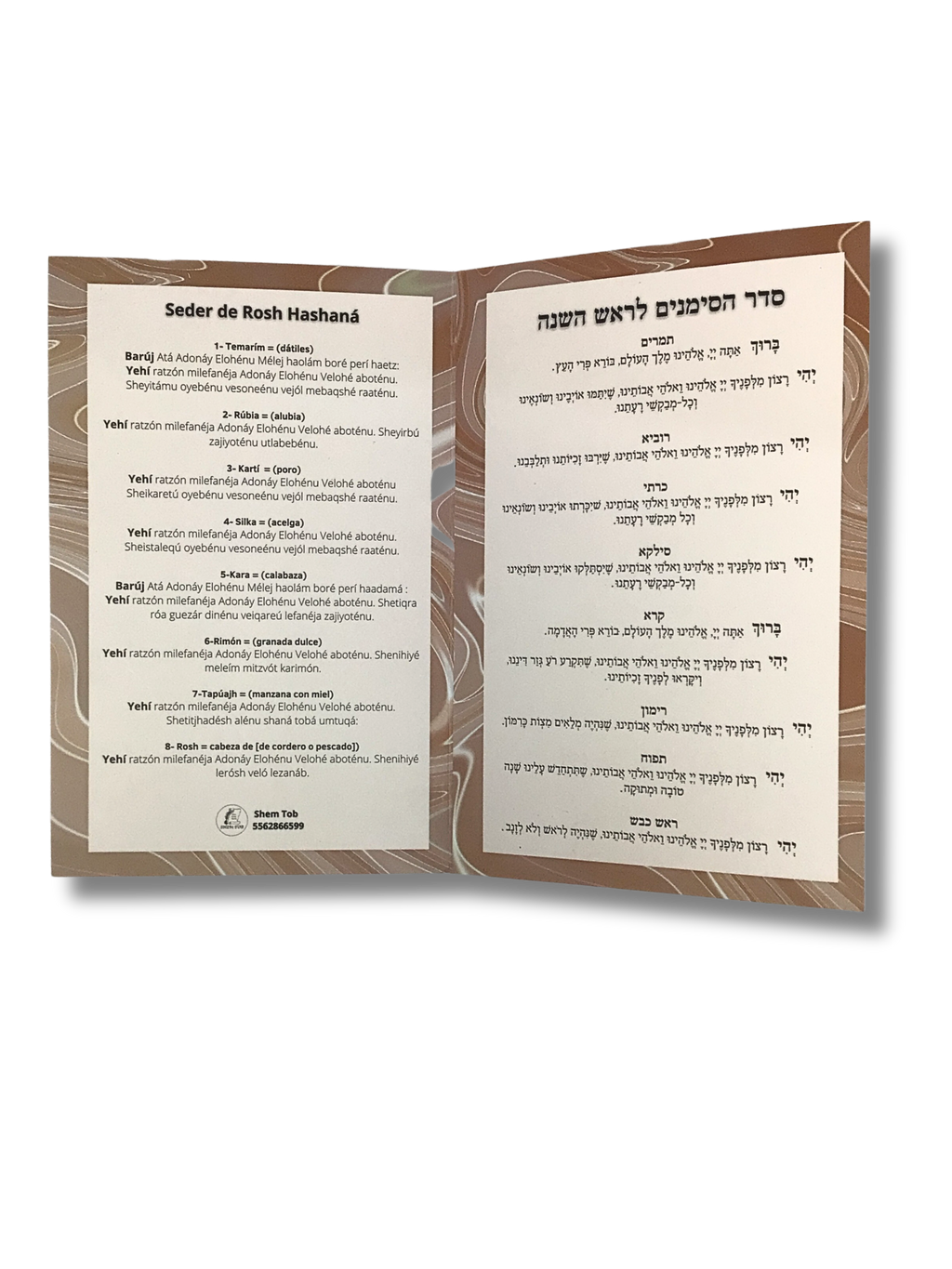 Simanim para Rosh Hashana Diptico 11701