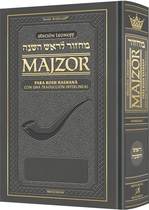 Majzor Rosh Hashana ashkenazi Artscroll Español Hebreo