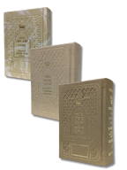 Majzor Sukot Shem Tob