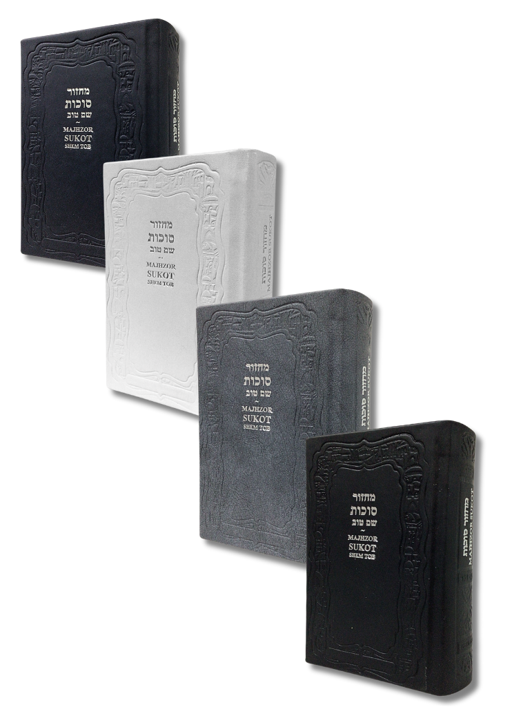 Majzor Sucot Shem Tov hebreo español | Libro de rezos completo | Edición elegante tipo cuero