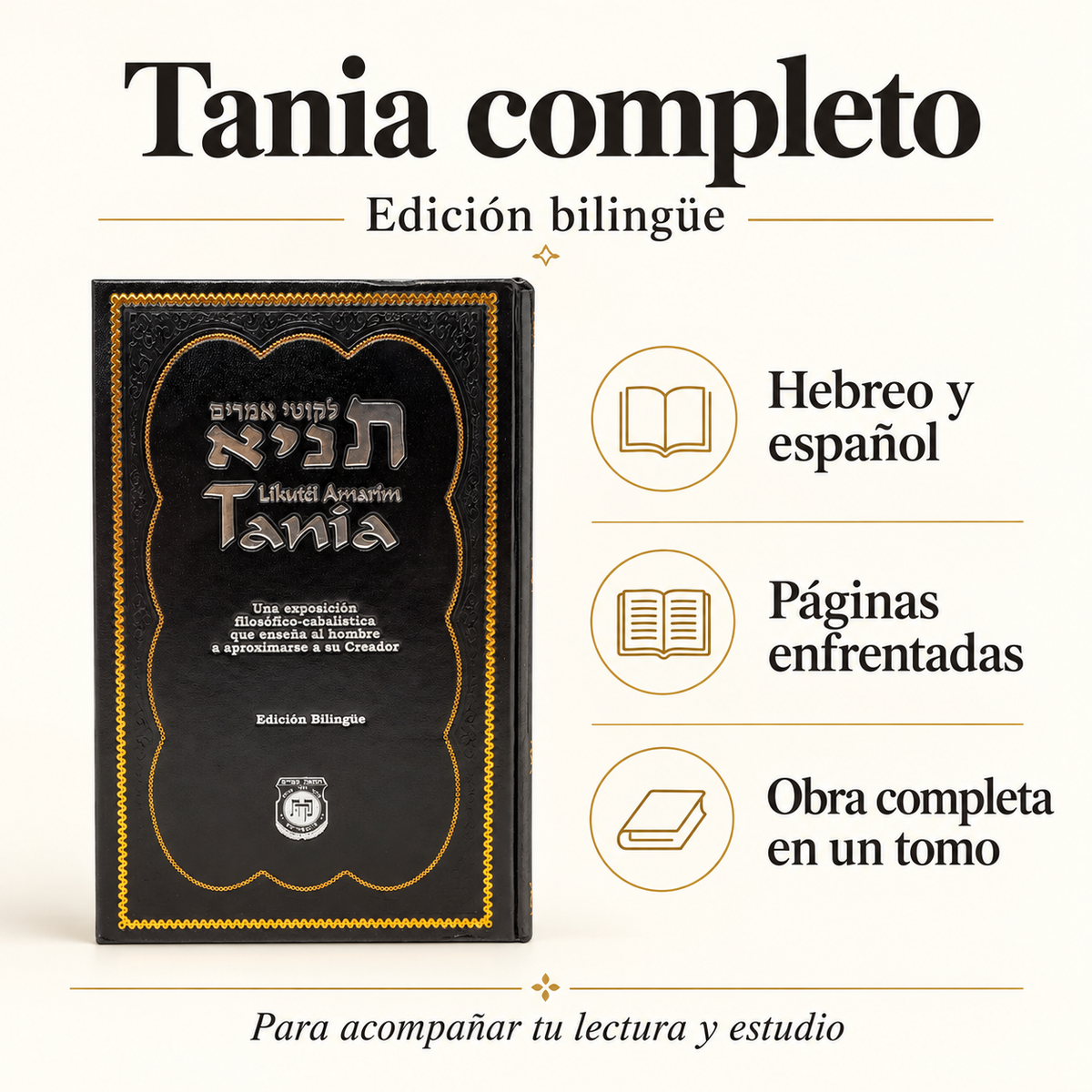Tania completo: edición bilingüe en hebreo y español, páginas enfrentadas y obra completa en un tomo.