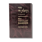 Sidur Tehilat Hashem grande