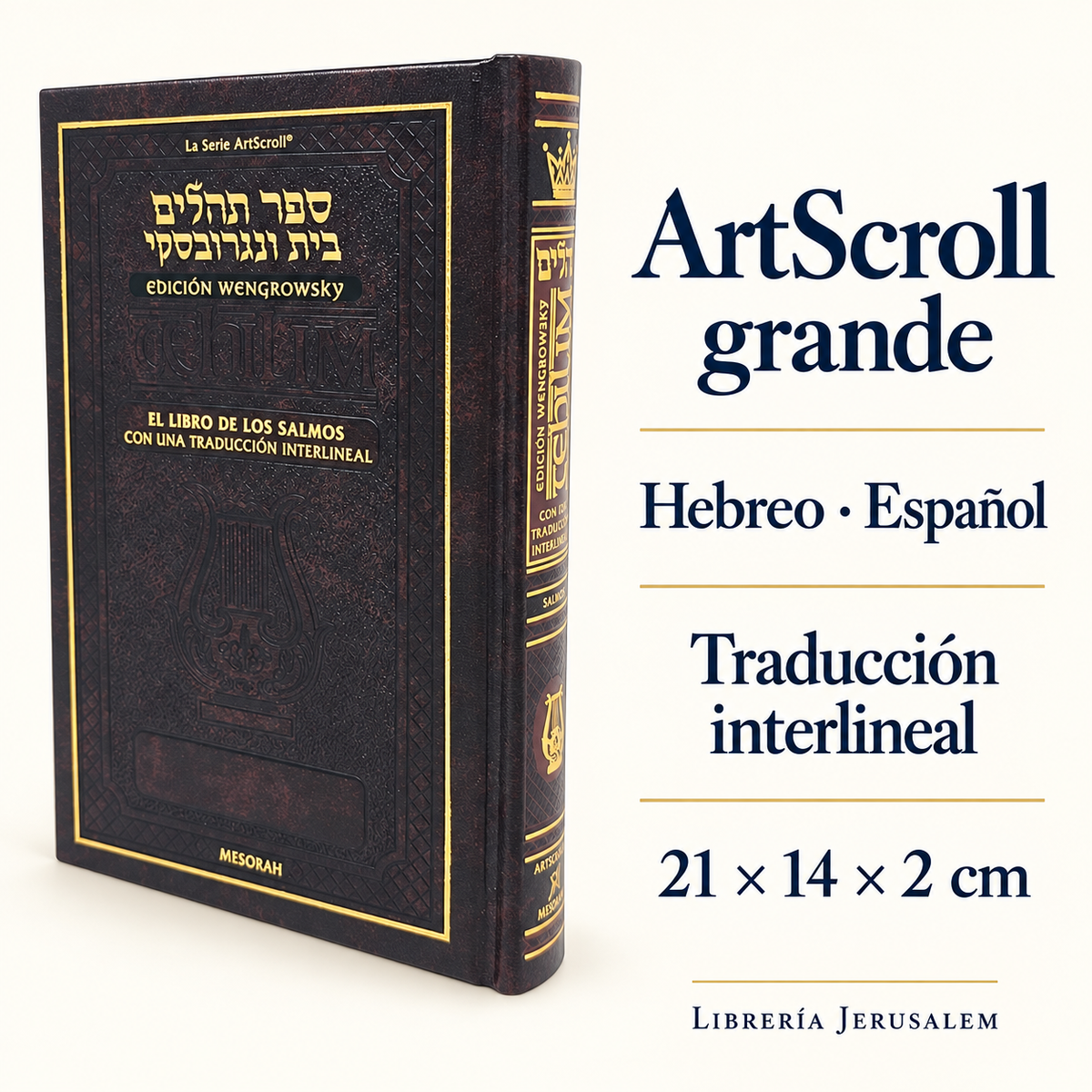 ArtScroll grande: ficha visual con Hebreo · Español, Traducción interlineal, 21 × 14 × 2 cm.