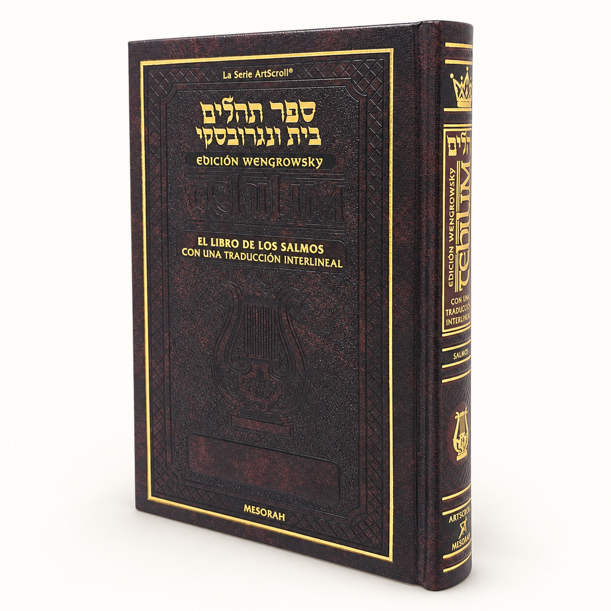 ArtScroll chico: presentación de portada sobre fondo claro.