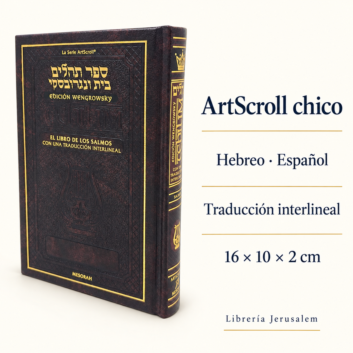 ArtScroll chico: ficha visual con Hebreo · Español, Traducción interlineal, 16 × 10 × 2 cm.