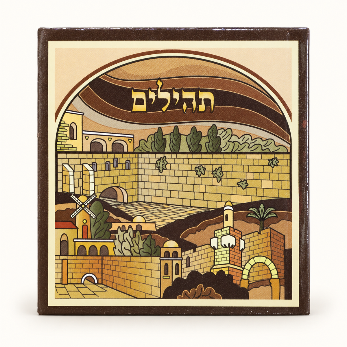 Tehilim Jerusalem 43600: presentación sobre fondo claro.