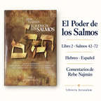 El Poder de los Salmos: ficha visual con Libro 2 · Salmos 42–72, Hebreo · Español, Comentarios de Rebe Najmán.