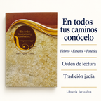 En todos tus caminos conócelo: ficha visual con Hebreo · Español · Fonética, Orden de lectura, Tradición judía.