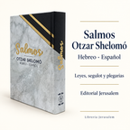 Salmos Otzar Shelomó: ficha visual con Hebreo · Español, Leyes, segulot y plegarias, Editorial Jerusalem.