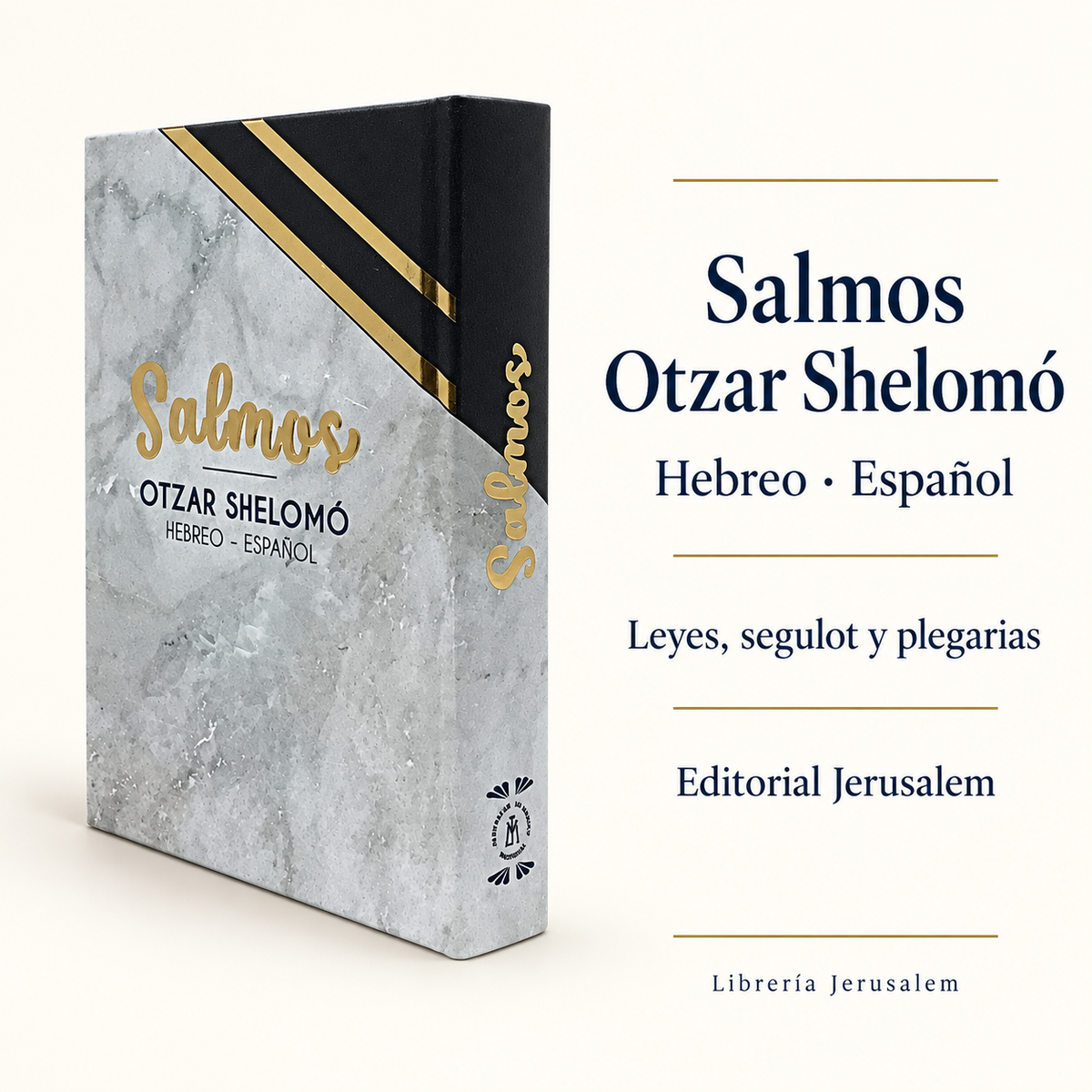 Salmos Otzar Shelomó: ficha visual con Hebreo · Español, Leyes, segulot y plegarias, Editorial Jerusalem.