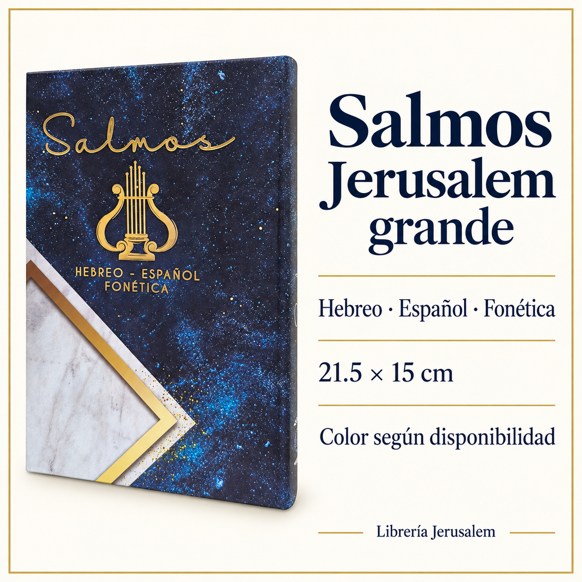 Salmos Jerusalem grande: ficha visual con Hebreo · Español · Fonética, 21.5 × 15 cm, Color según disponibilidad.