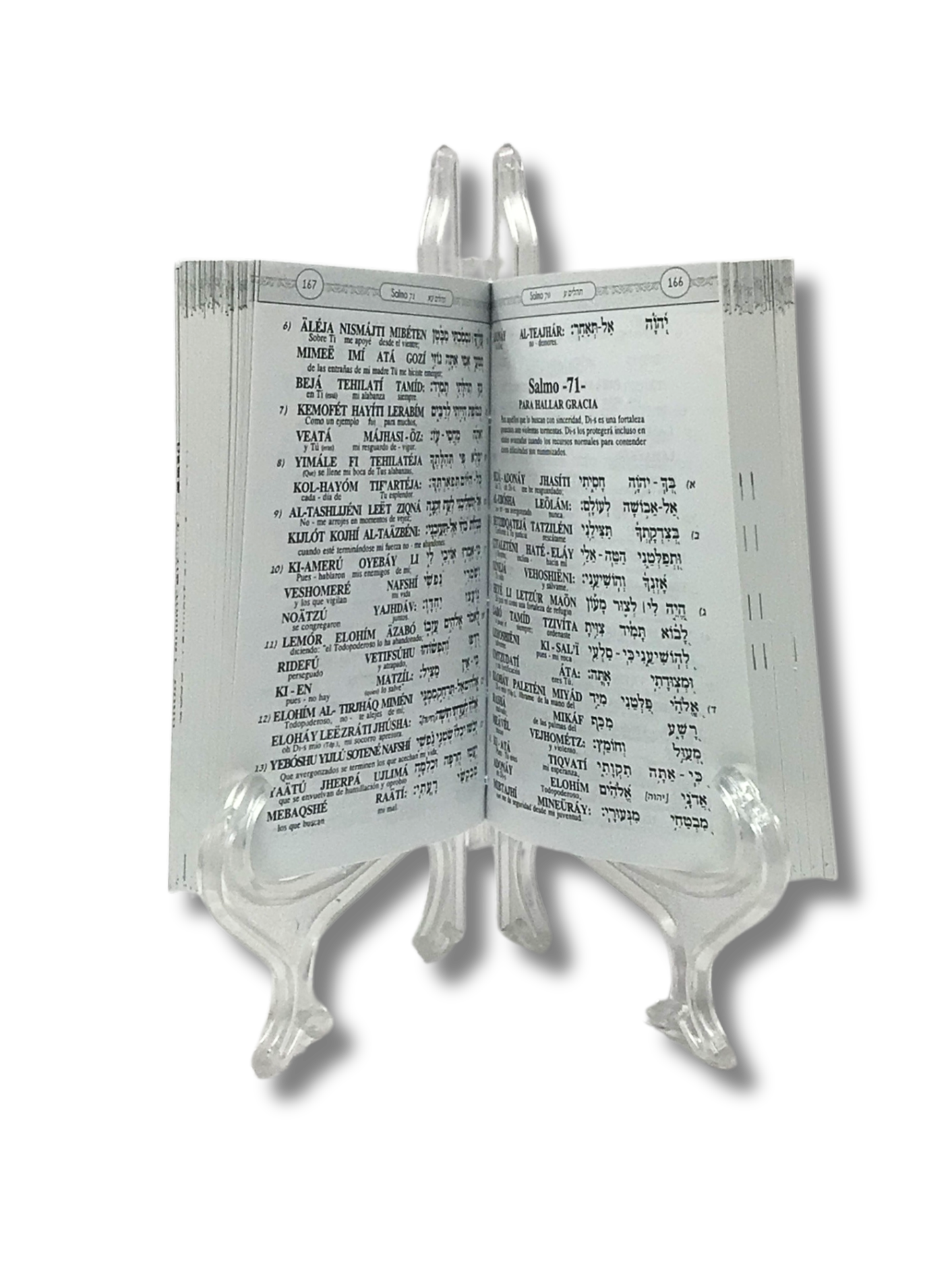 Psalms Tehilim Shem Tob pocket paperback violin