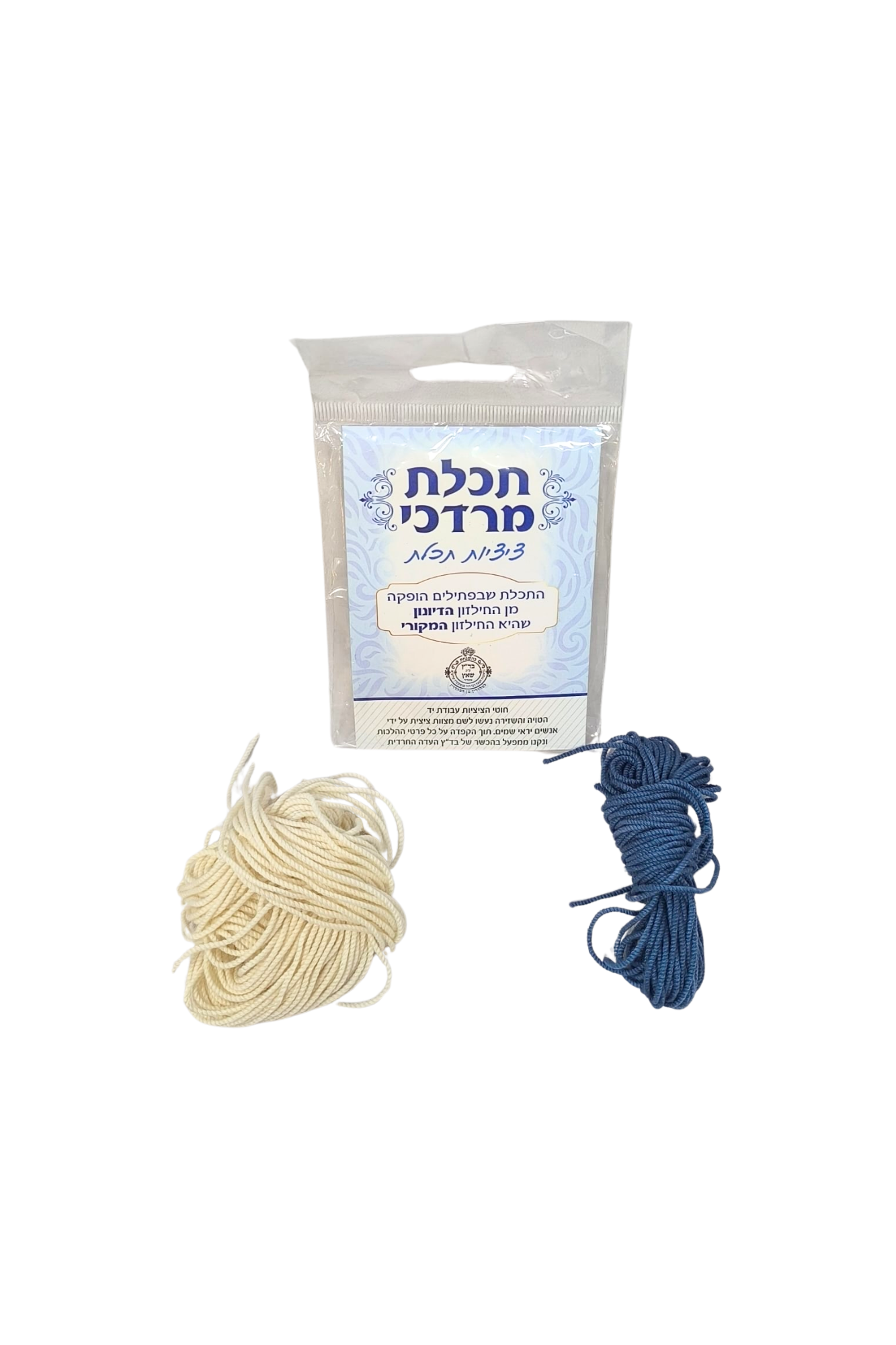 White Tzitzit Thread with Tejelet