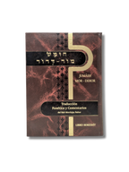 La Tora Mor Deror Bereshit 1º edicion