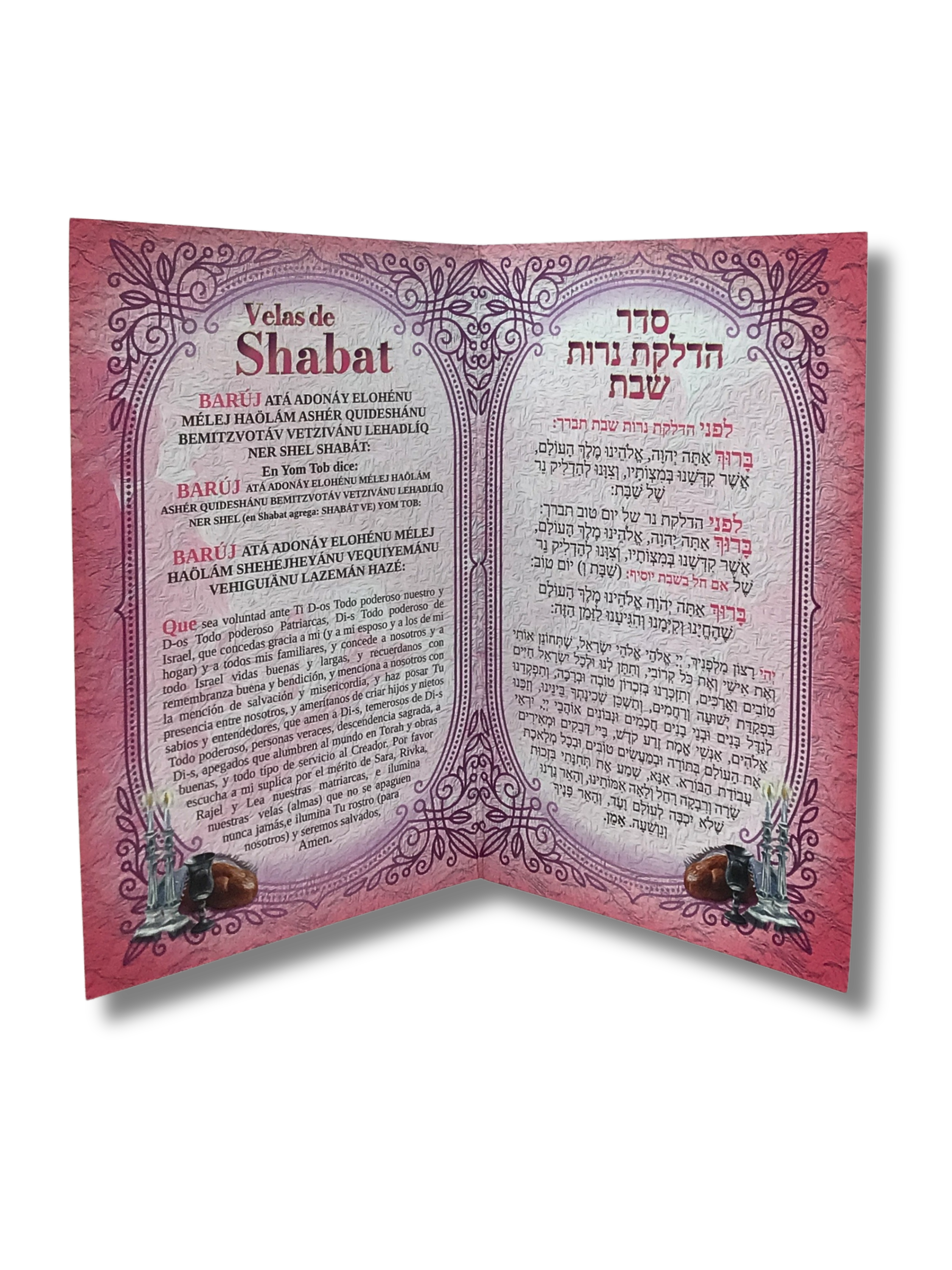 Triptico Encendido de Shabat 9745