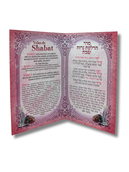 Triptico Encendido de Shabat 9745