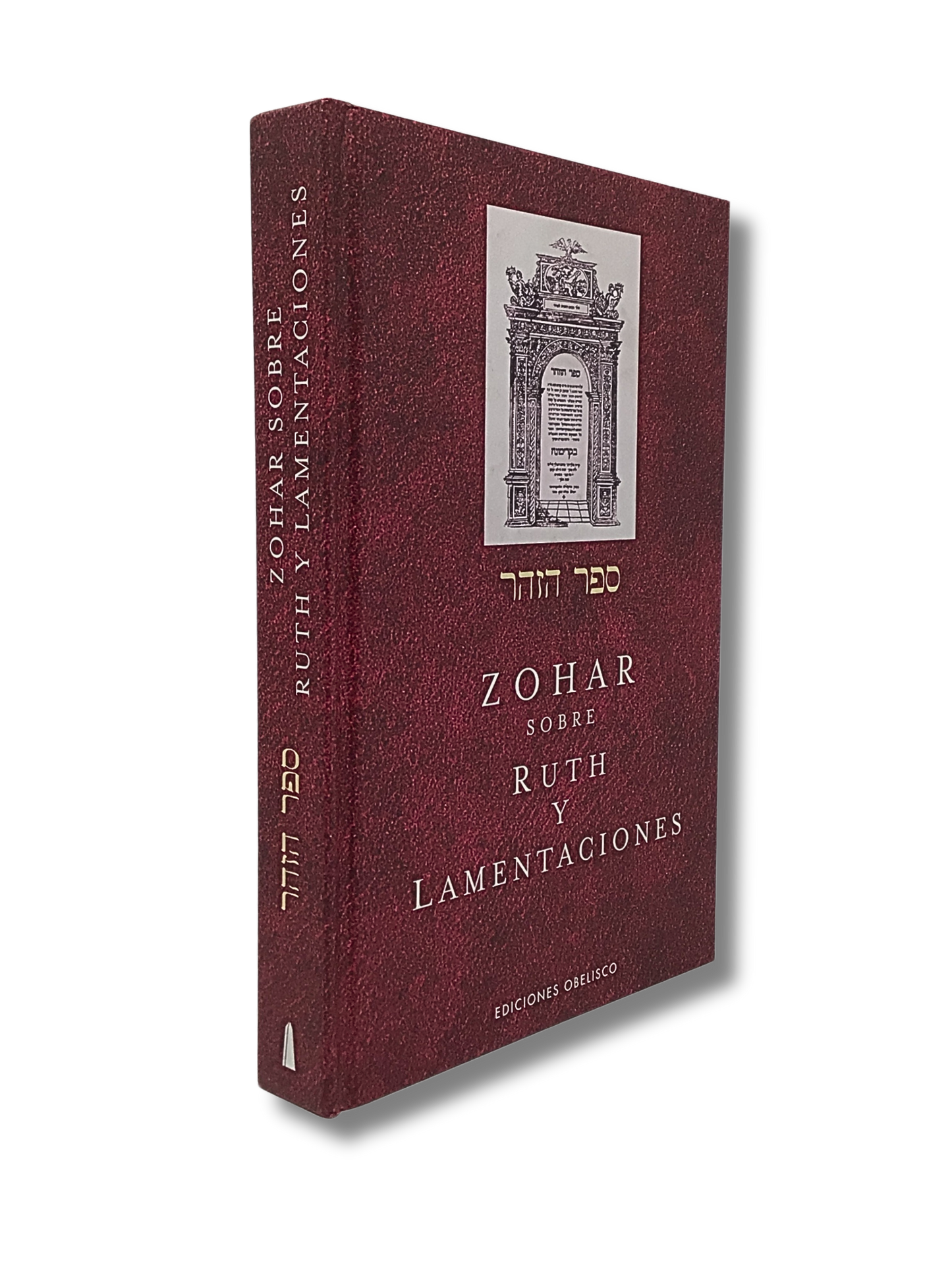 Zohar On Ruth and Lamentations 