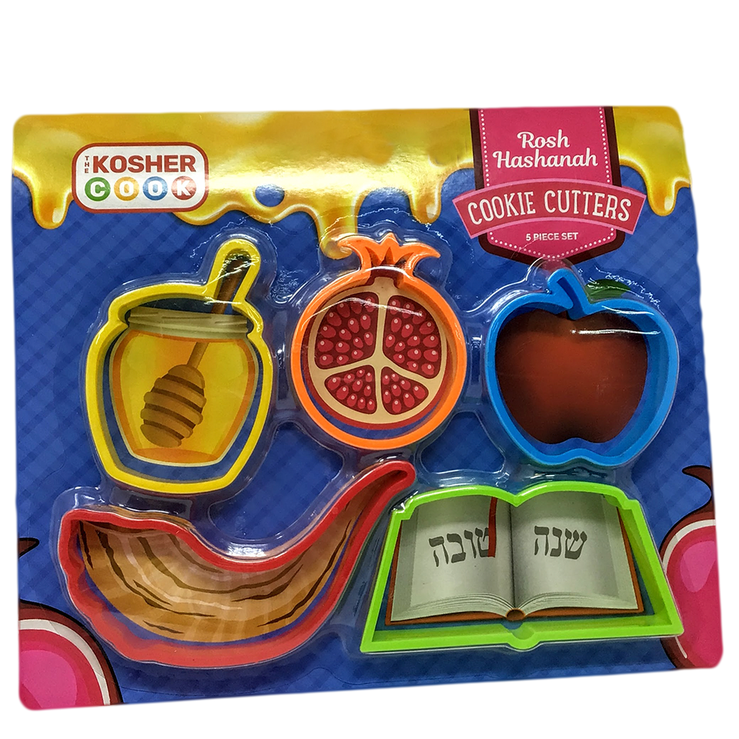 Moldes de galletas Rosh Hashana 05157