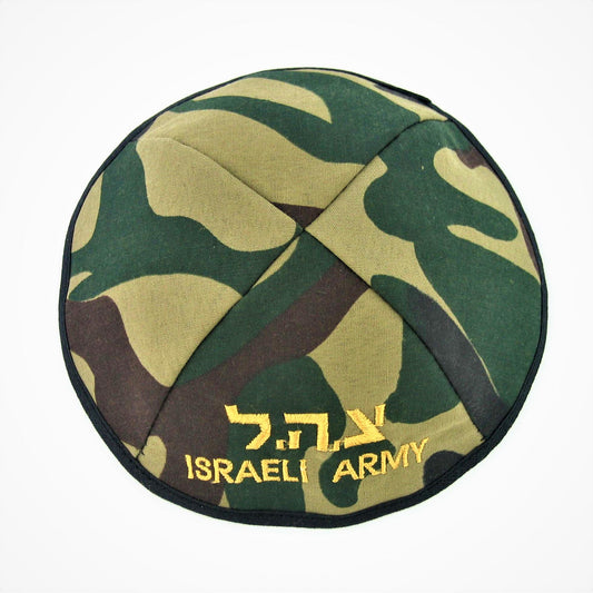 kipá tela Israel army verde camuflaje 10149