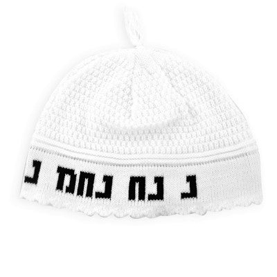 Kipa Najman blanca con letras negras 24 cm. 11021 - Libreria Jerusalem Centro