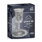 Opaque silver Eliyahu kiddush cup 12494