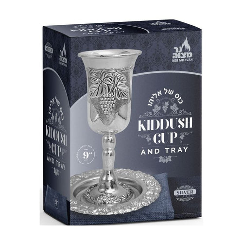 Copa kidush Eliyahu plateada opaca 12494
