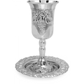 Opaque silver Eliyahu kiddush cup 12494