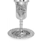 Opaque silver Eliyahu kiddush cup 12494