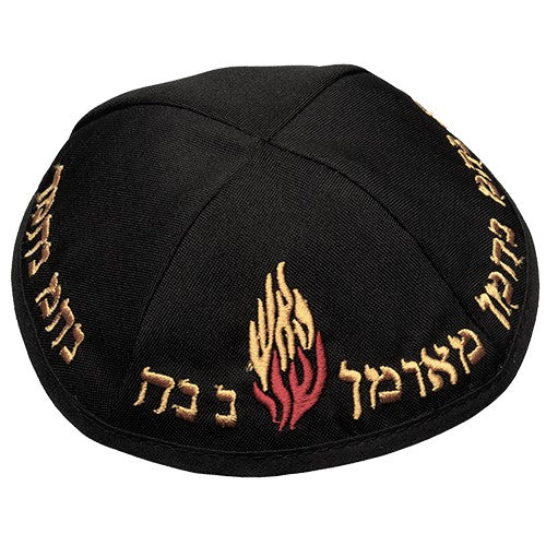 Kipá poliéster negro Nachman letras amarillas 15389