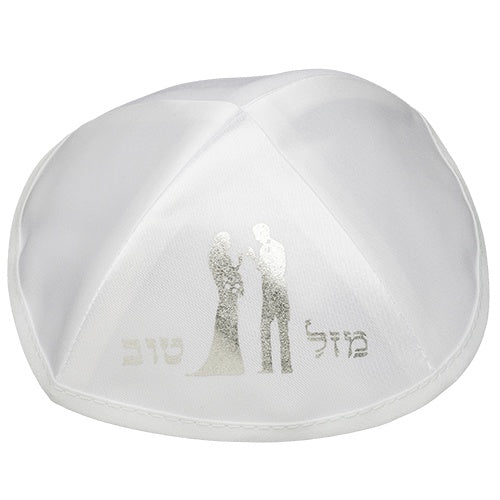 Kipa para Boda  Mazal tov Satin blanco 16036 - Libreria Jerusalem Centro