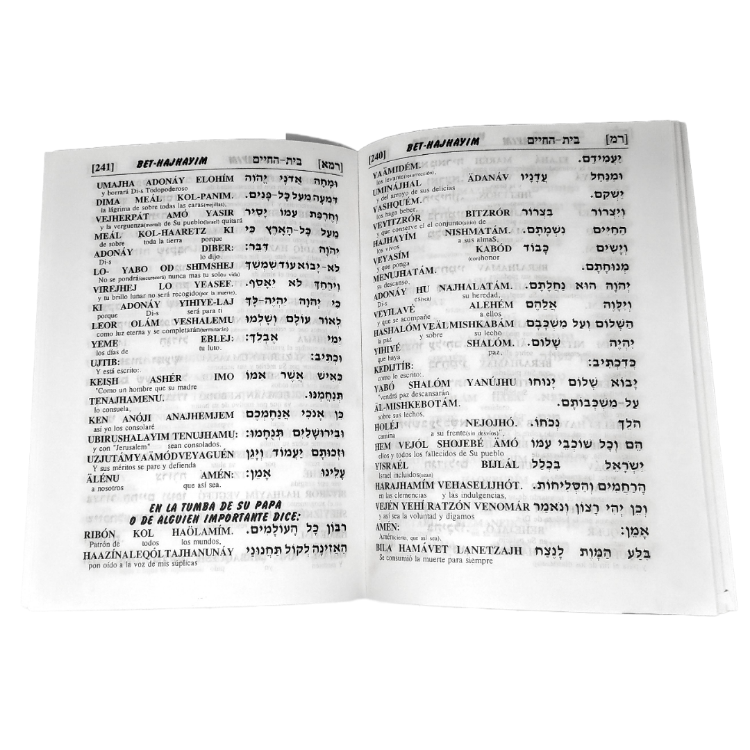 Plegarias Bet-Hajhaim (Panteón)
